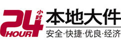 石拐大件起重吊车出租有限公司 